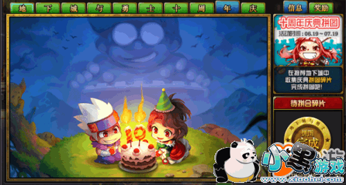 dnfʮƴͼԭͼһ dnfʮƴͼɹ