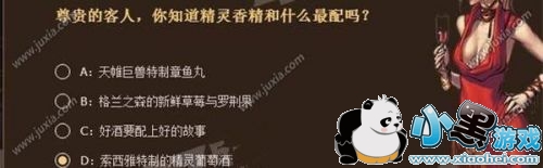 dnfʮ��֪�������4NPC�Ի����� dnfʮ��֪����Ŀ�𰸻���