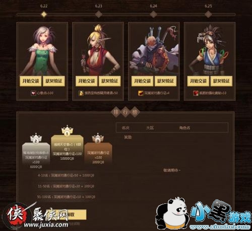 2019dnfʮ֪д dnfʮ֪/ؿȷ𰸺ϼ