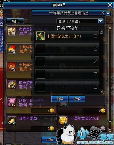 dnfʮ��������װ����ѡ���ֵ������?��ʲô?