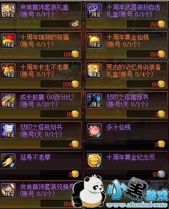 dnfʮӲôˢ dnfʮӲÿ༸