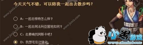 dnfʮ��֪�������4NPC�Ի����� dnfʮ��֪����Ŀ�𰸻���