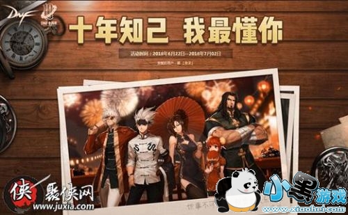 2019dnfʮ֪д𰸹 dnfʮ֪𰸹/𰸴ȫܹ