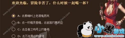 dnfʮ��֪�������4NPC�Ի����� dnfʮ��֪����Ŀ�𰸻���