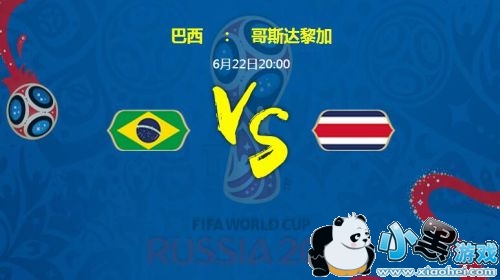 2019���籭6��22��20��E�飺����vs��˹����ӱȷ�Ԥ��3-0