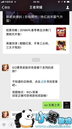 S12ƤĸϵеƤ ҫ2019622ÿһ