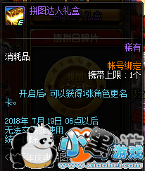 dnfʮƴͼԭͼһ dnfʮƴͼɹ