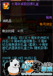 dnfʮƴͼԭͼһ dnfʮƴͼɹ