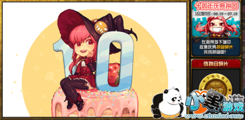 dnfʮƴͼԭͼһ dnfʮƴͼɹ