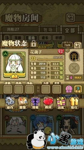 ֮Ļźӱҵװôѡ ֮ĻźǿҵװƼ