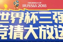 ���籭��ǿ���´���� ���ֹ��ʰ����������Ӯ