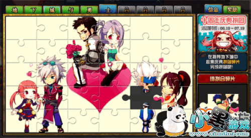 dnfʮƴͼԭͼһ dnfʮƴͼɹ