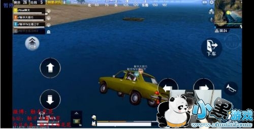 ������������һ�컻�������� ������쭳����㳵��