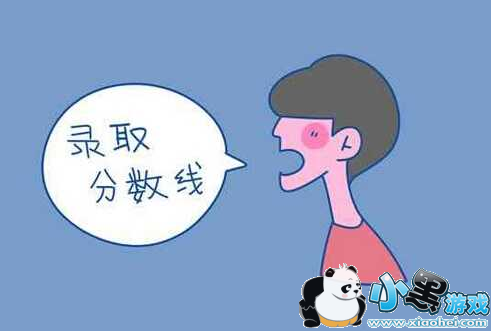 2019ȫһ/УԤ ظУԤ¼ȡһ