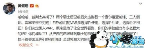 2019˹籭кĻ˵ȴŭ ⽻