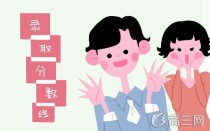 2019���У¼ȡ���������������½���2019����ظ�У������Ԥ�� 