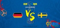 6��24�յ¹�vs���ȷ�Ԥ��һ�� �¹�vs�����ʷս���Աȷ���