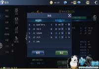 ����ʹʥ��սʿ����������
