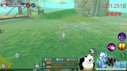 武林外传手游黄巾抱抱兔在哪 武林外传稀有材料刷新点详解 武林外传手游黄巾抱抱兔在哪 武林外传稀有材料刷新点详解