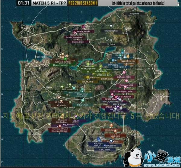 PSS Day5:KDR稳定登顶 XQ或参加将复活赛 EOP遗憾出局 PSS Day5:KDR稳定登顶 XQ或参加将复活赛 EOP遗憾出局