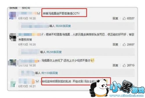 斗鱼又开始作死!违法转播无版权赛事又被CCTV点名 斗鱼又开始作死!违法转播无版权赛事又被CCTV点名