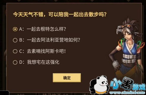 DNFʮ��֪����������������������һ��ɢ�����