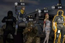 ��Ұ�ж�Эͬ��ս�淨������ô����� ��Ұ�ж����ս�����ݴ������