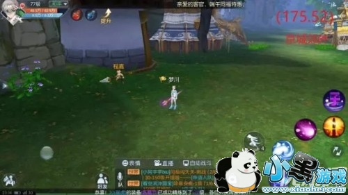 武林外传手游黄巾抱抱兔在哪 武林外传稀有材料刷新点详解 武林外传手游黄巾抱抱兔在哪 武林外传稀有材料刷新点详解