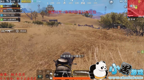 ���ó�Żᱻ��Ϯ���У��Լ�����ѡ֮�ӡ�����ȴ������������