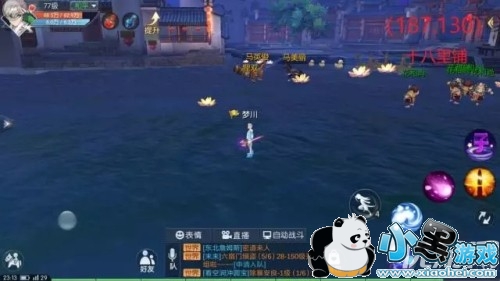 武林外传手游黄巾抱抱兔在哪 武林外传稀有材料刷新点详解 武林外传手游黄巾抱抱兔在哪 武林外传稀有材料刷新点详解