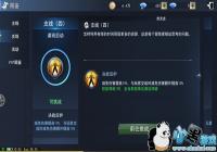 ����ʹʥ��֧������ļ�ֵ
