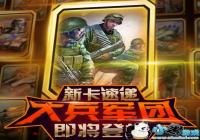 ��ǿ�����硷���ƹ���֮�������