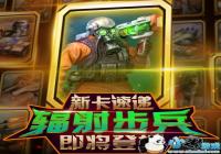 ��ǿ�����硷���ƹ���֮���б���