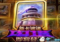 ��ǿ�����硷���ƹ���֮����