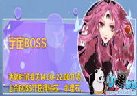 ������������Ů������boss