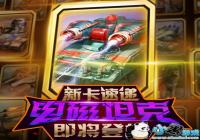 ��ǿ�����硷���ƹ���֮���̹��