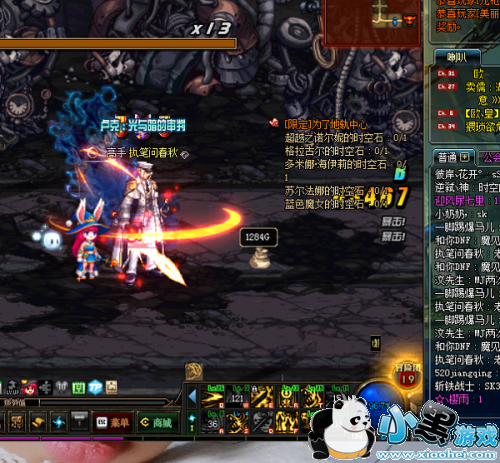 dnfʮ��������װ����ô�� dnfʮ��������װ�����