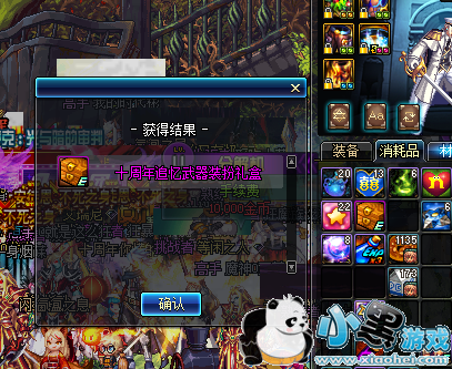 dnfʮ��������װ����ô�� dnfʮ��������װ�����