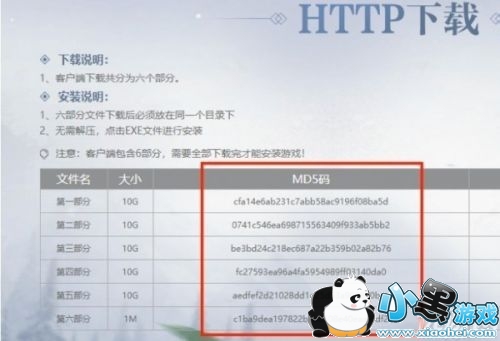 ��ˮ����Ϸ����ȥ��ô�� ��ˮ����Ϸ����ȥ����취����