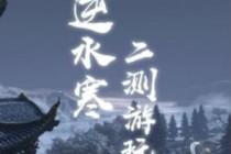 ��ˮ��6��29�ռ��㿪�� ��ˮ��6��29�տ���ʱ�����