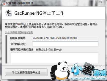 ��ˮ����Ϸ����ȥ��ô�� ��ˮ����Ϸ����ȥ����취����