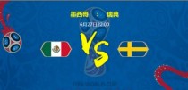 2019���籭6/27ī����vs����򼸱ȼ�/�ȷֽ�����Ԥ��