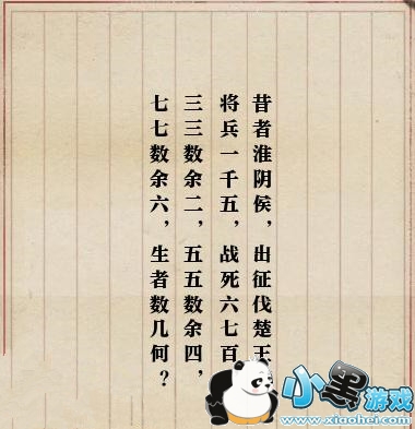 ��ˮ������������������ô�� ��ˮ�����������������