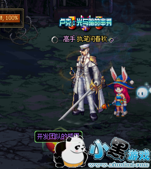 dnfʮ��������װ����ô�� dnfʮ��������װ�����