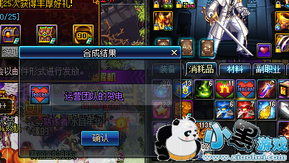 dnfʮ��������װ����ô�� dnfʮ��������װ�����