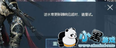 ��ˮ����Ϸ����ȥ��ô�� ��ˮ����Ϸ����ȥ����취����