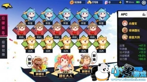 非人学园常乐怎么玩 非人学园常乐出装玩法攻略一览 非人学园常乐怎么玩 非人学园常乐出装玩法攻略一览