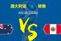 2019���籭�Ĵ�����vs��³�ȷ�Ԥ�� ʵ������/˭��Ӯ/�ȷ�