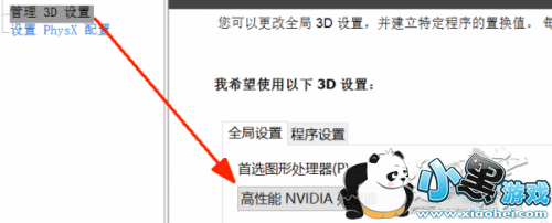 ��ˮ����Ϸ����ȥ��ô�� ��ˮ����Ϸ����ȥ����취����