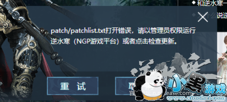 ��ˮ����Ϸ����ȥ��ô�� ��ˮ����Ϸ����ȥ����취����